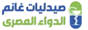 El Dawa El Masry